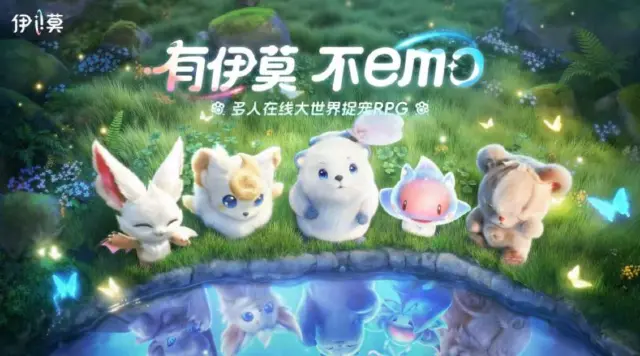 伊莫新手怎么玩 伊莫新手入门攻略图片