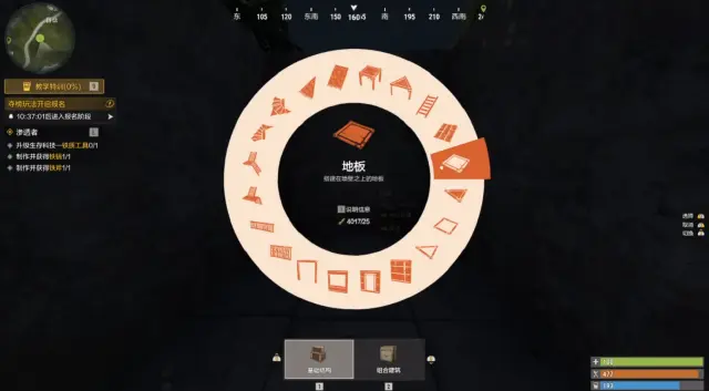 失控进化保命小妙招分享 失控进化怎么保命图片