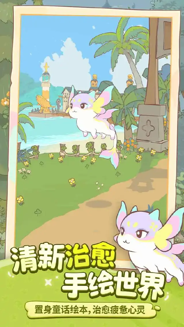 闪耀吧噜咪什么时候公测 闪耀吧噜咪是哪个公司的图片