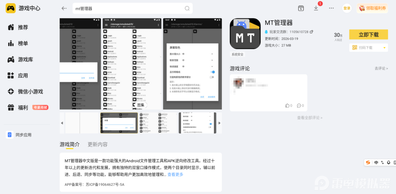 ea602740-f3c9-4539-856b-b8a228900560