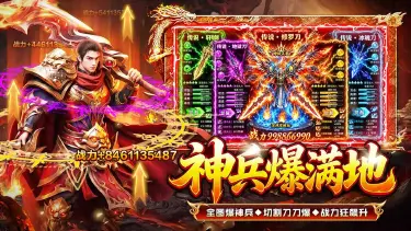 战与灵法师怎么玩 战与灵法师玩法介绍图片