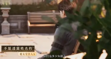 诡秘之主手游魔女任务是什么 诡秘之主手游魔女任务介绍图片