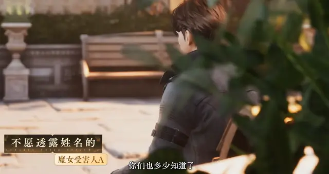 诡秘之主手游魔女任务是什么 诡秘之主手游魔女任务介绍图片
