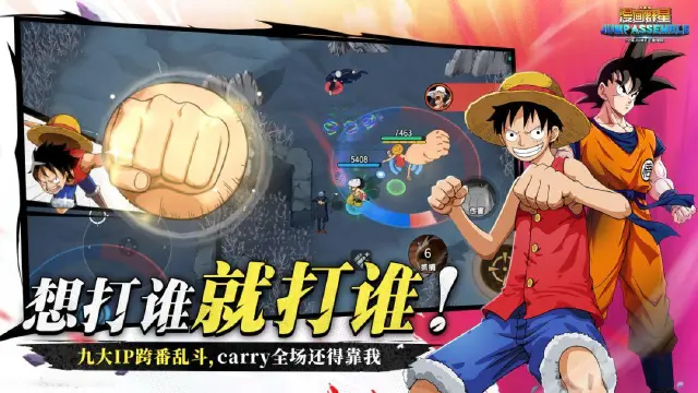 漫画群星大集结玩法是什么 漫画群星大集结怎么玩图片