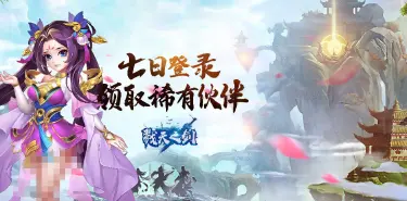 戮天之剑模拟器哪个好 戮天之剑模拟器推荐图片