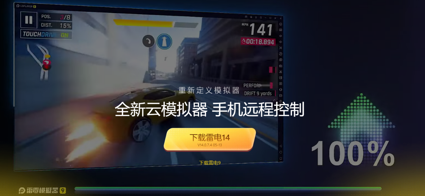 屏幕截图 2026-05-22 083348