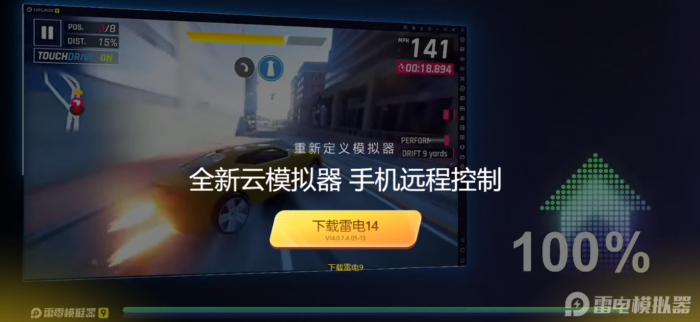 屏幕截图 2026-05-22 083348