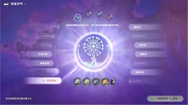 伊莫捉宠攻略 伊莫如何快速捉宠图片
