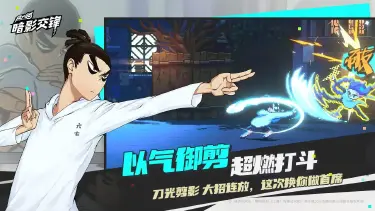 伍六七暗影交锋电脑版去哪玩 伍六七暗影交锋PC版地址推荐图片