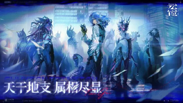 元夜十二谈角色图鉴有哪些 元夜十二谈角色图鉴一览图片