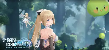 蓝色星原旅谣奇波捕捉位置在哪 蓝色星原旅谣奇波具体分布位置图片