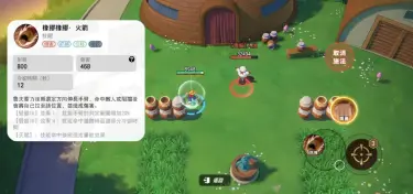 漫画群星大集结T0玩法介绍 漫画群星大集结T0玩法是什么图片