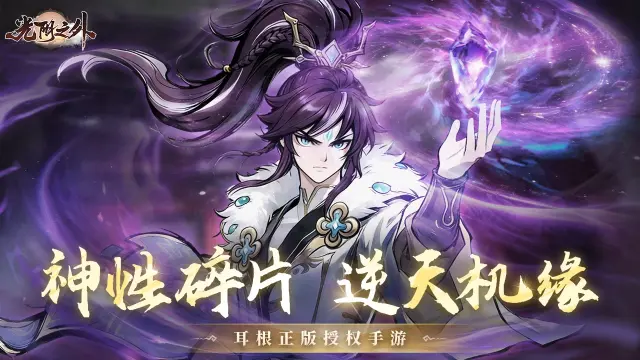 光阴之外模拟器哪个好用 光阴之外模拟器下载地址推荐图片