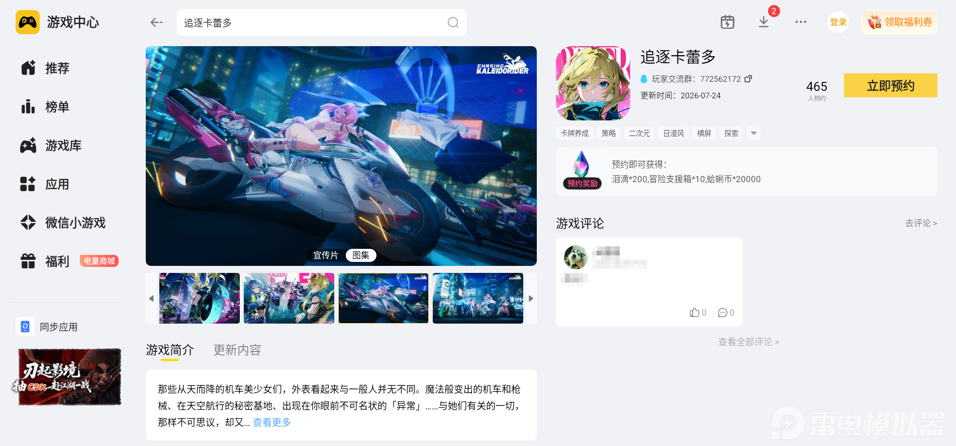 0a2a668b-db5a-4413-b64b-bfa4137e6417