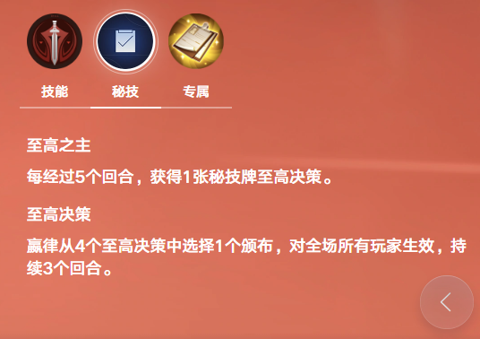 屏幕截图 2026-04-24 223805