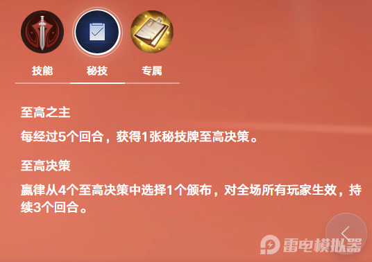 屏幕截图 2026-04-24 223805