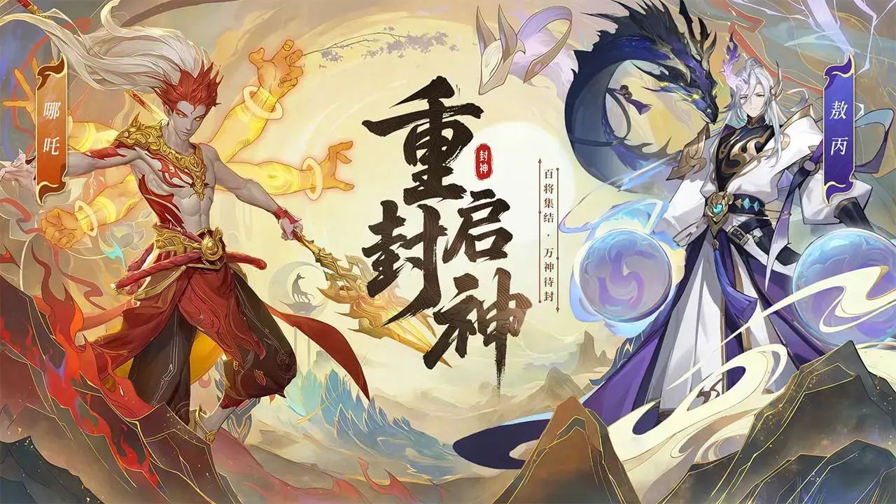 勇士的征途模拟器用哪个 好用的勇士的征途模拟器分享图片