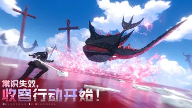 异环时隙共鸣连招技巧 异环时隙共鸣连招怎么打图片