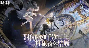 归环洛伦城怎么登顶 归环洛伦城登顶教程图片