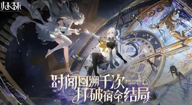 归环洛伦城怎么登顶 归环洛伦城登顶教程图片