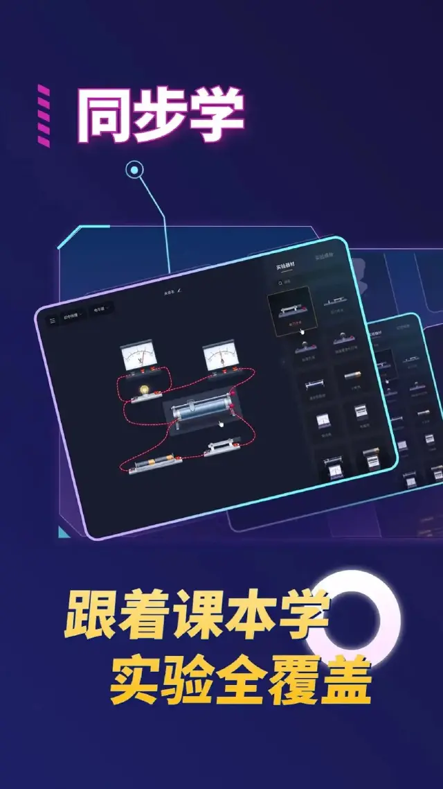 NB实验室电脑版在哪用 NB实验室电脑版渠道推荐图片