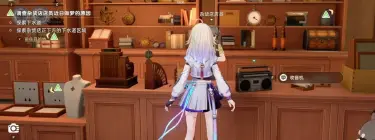崩坏因缘精灵羞羞的沙锤攻略 崩坏因缘精灵羞羞的沙锤怎么做图片