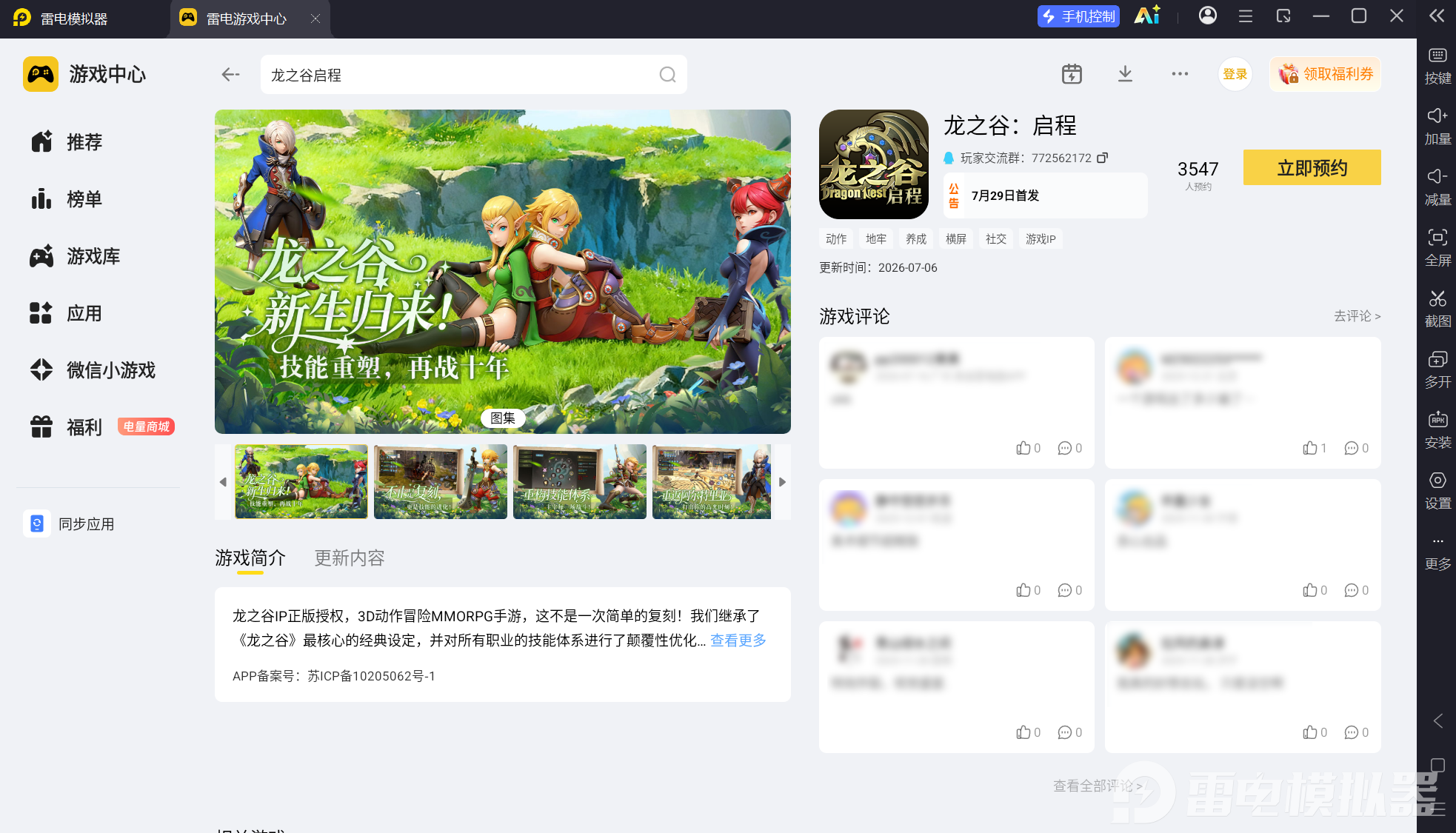 屏幕截图 2026-07-18 224346.png