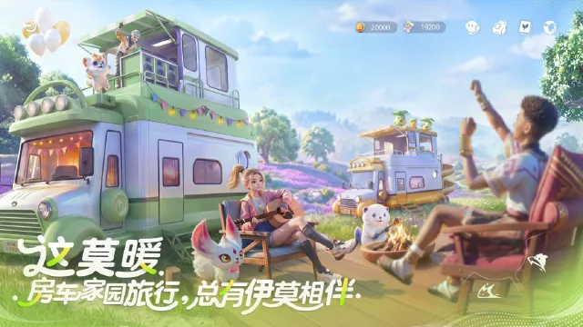 伊莫下载入口分享 伊莫怎么下载图片