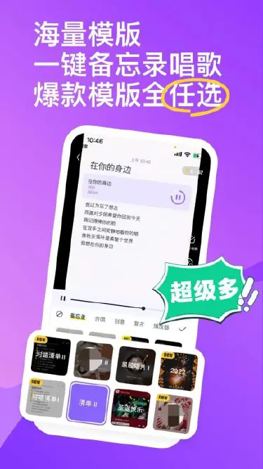 回森有电脑版吗 回森怎么在电脑上玩图片