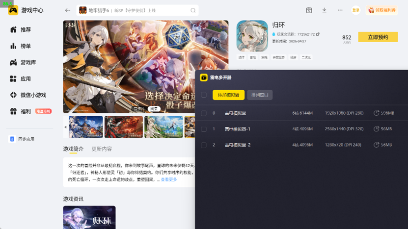 图片2.png
