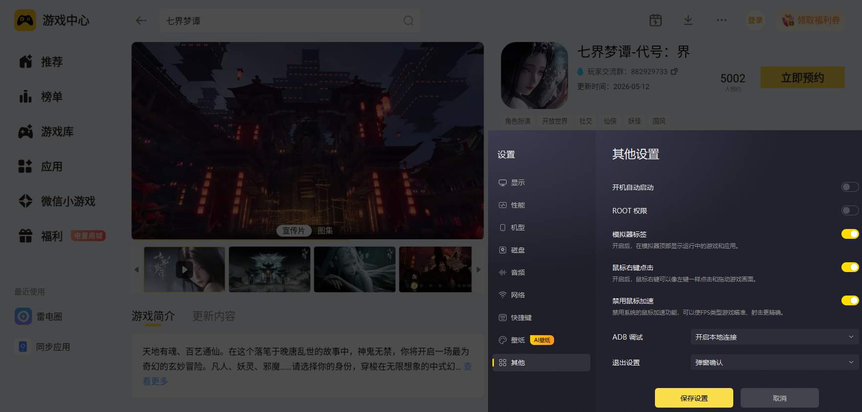 图片4.png