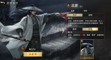 王者万象棋香香交锋射阵容怎么样 王者万象棋香香交锋射攻略图片