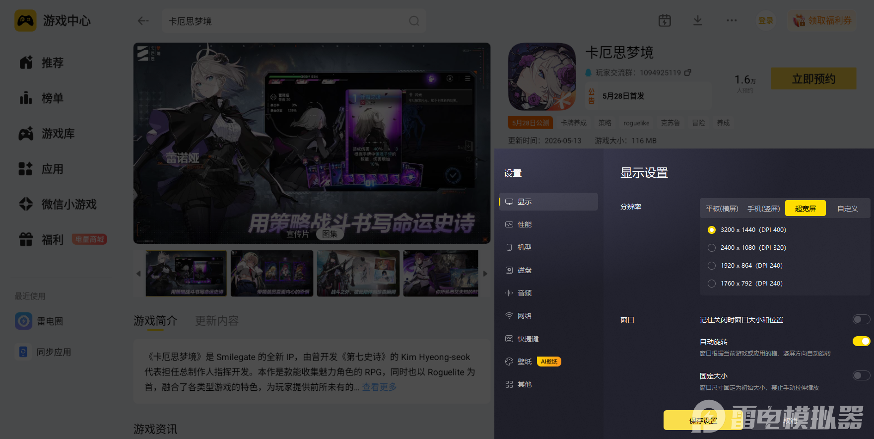 微信图片_20260524233129_3482_34.png