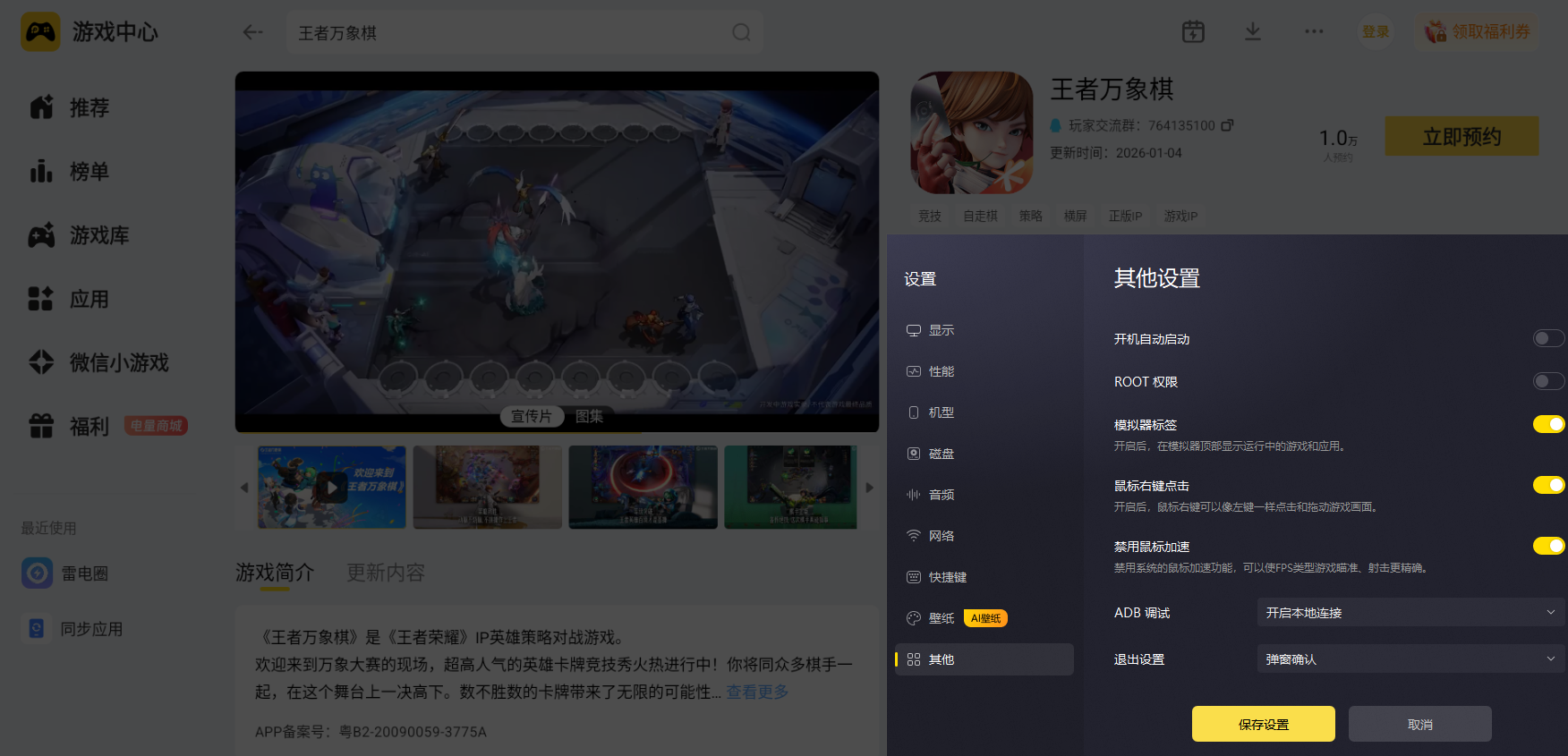 微信图片_20260524213935_3454_34.png