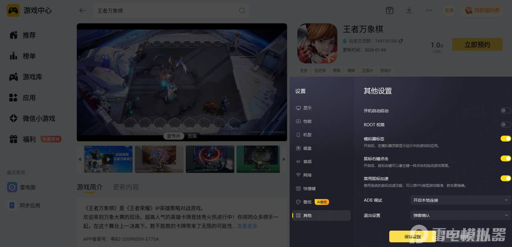 微信图片_20260524213935_3454_34.png