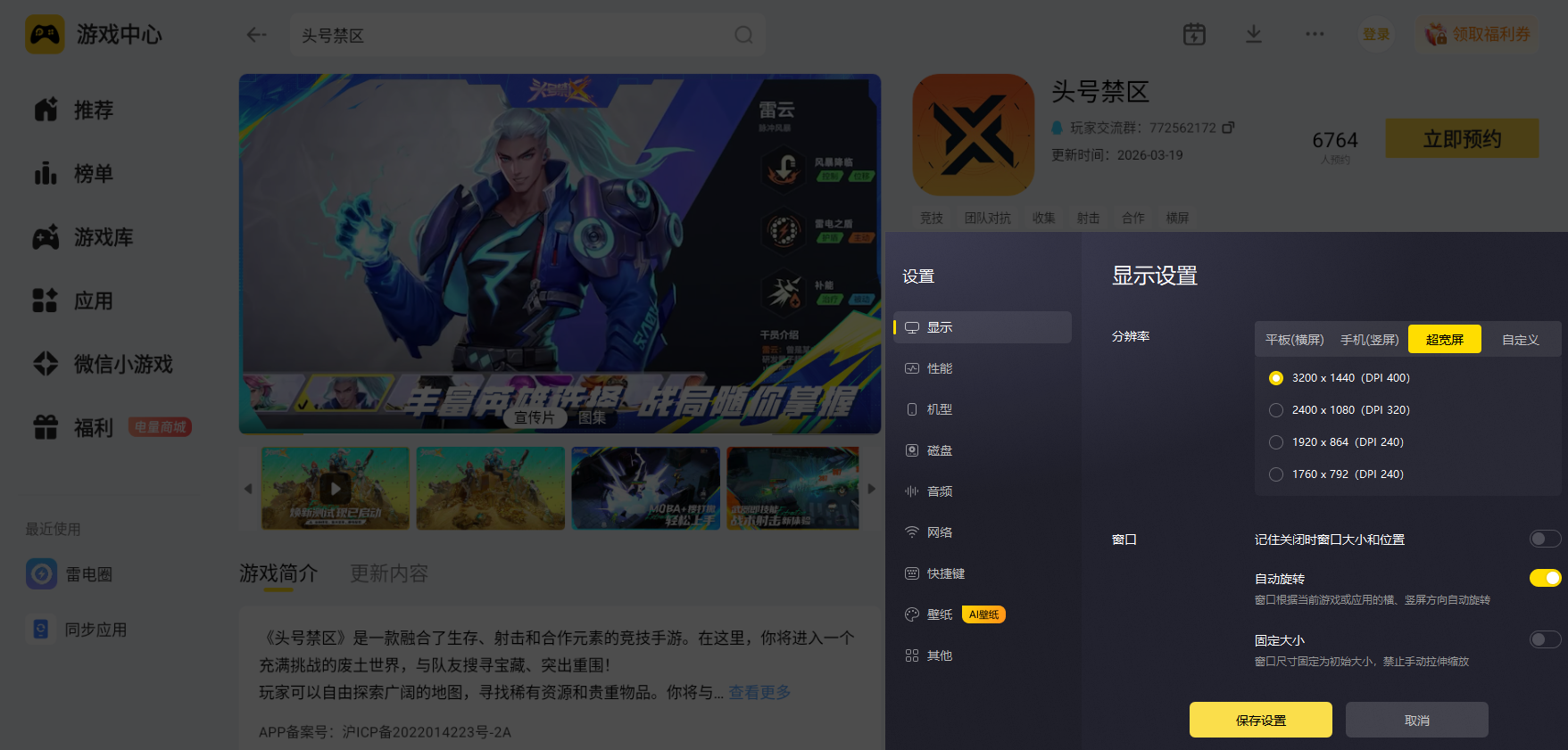 微信图片_20260524235704_3501_34.png