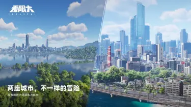 无限大手游配置要求是什么 无限大手游配置一览图片