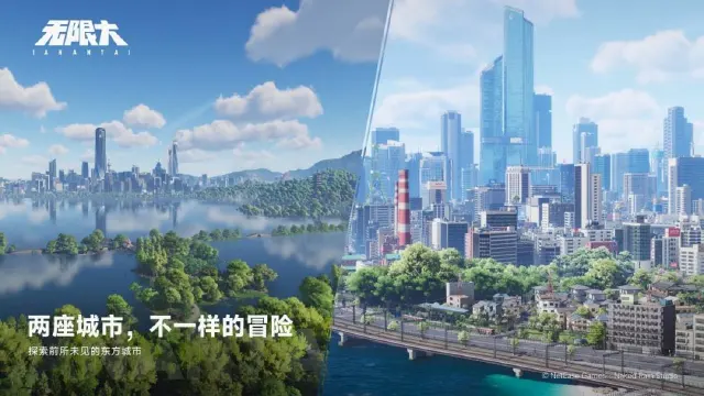 无限大手游配置要求是什么 无限大手游配置一览图片