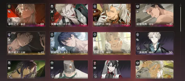 夜幕之下百灵夫人怎么样 夜幕之下百灵夫人介绍图片