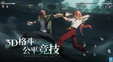异人之下手游段位上分攻略 异人之下手游段位怎么提升图片