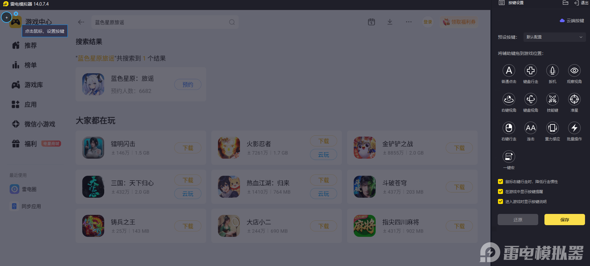 微信图片_20260524215107_3458_34.png