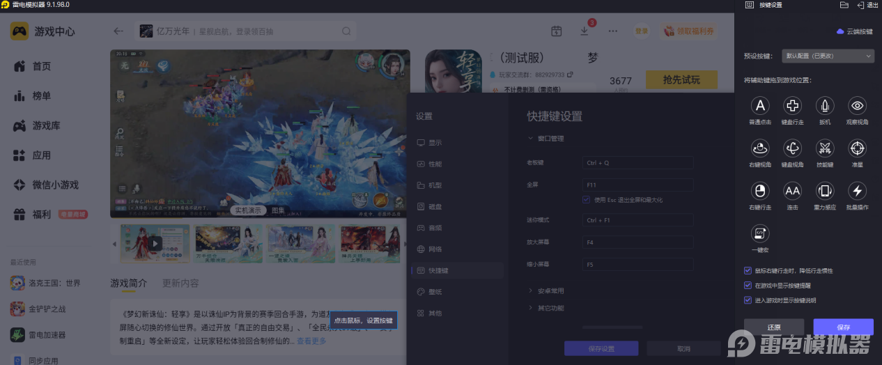 5e9b3870-07eb-4dd9-b6ac-677ff3ebf319