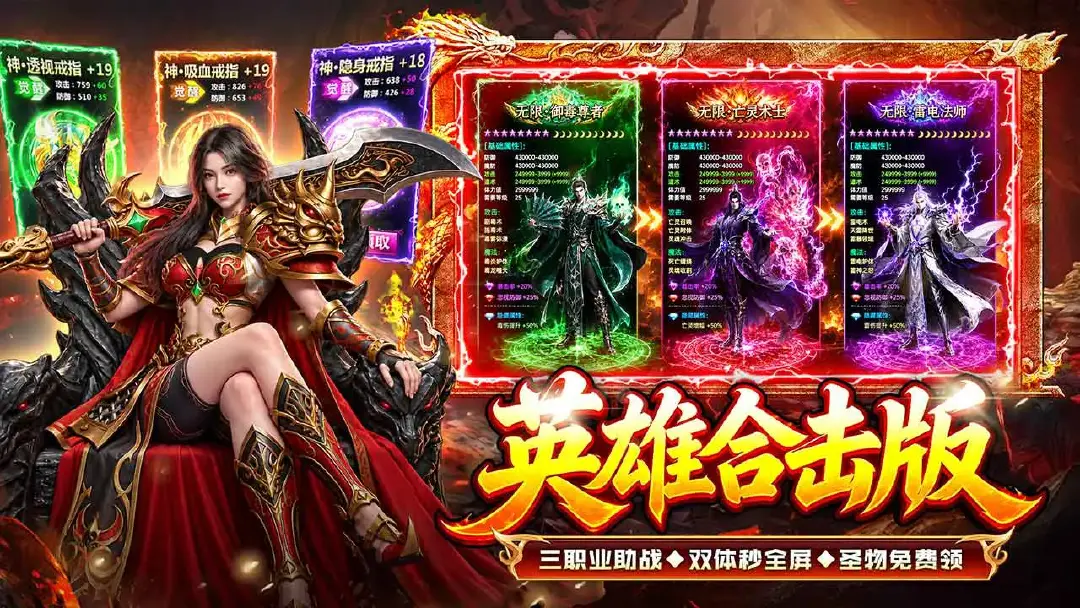 战与灵藏兵阁攻略 战与灵藏兵阁玩法技巧分享图片