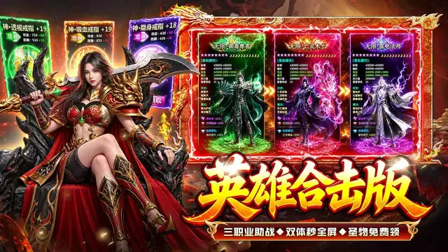 战与灵藏兵阁攻略 战与灵藏兵阁玩法技巧分享图片