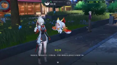 望月房贷怎么申请 望月房贷介绍图片