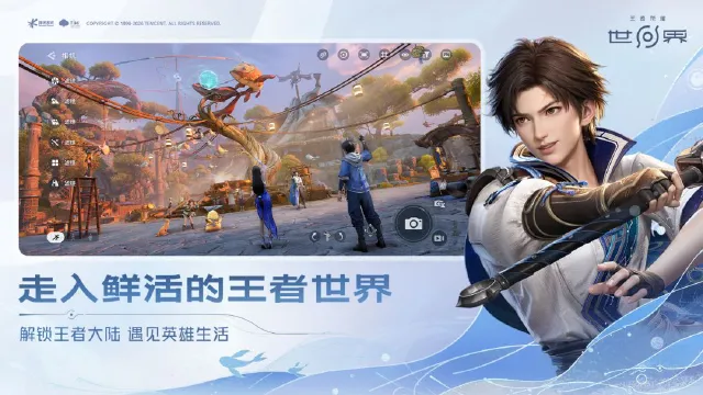 王者荣耀世界能搬砖吗 王者荣耀世界搬砖攻略图片