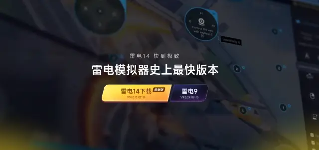能多开的安卓模拟器怎么选 支持多开的安卓模拟器哪个好用图片
