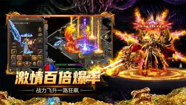 斗战沙场电脑版怎么玩 斗战沙场PC版去哪玩图片