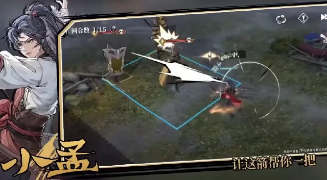 三国火凤燎原升级技巧有哪些 三国火凤燎原升级攻略图片