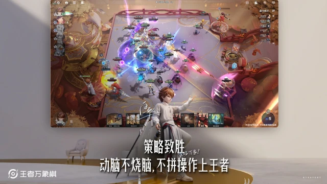 王者万象棋什么时候出 王者万象棋上线时间预测图片